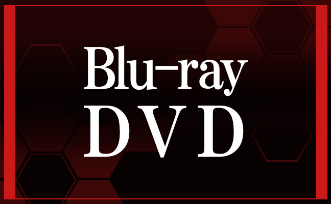 Blu-ray・DVD