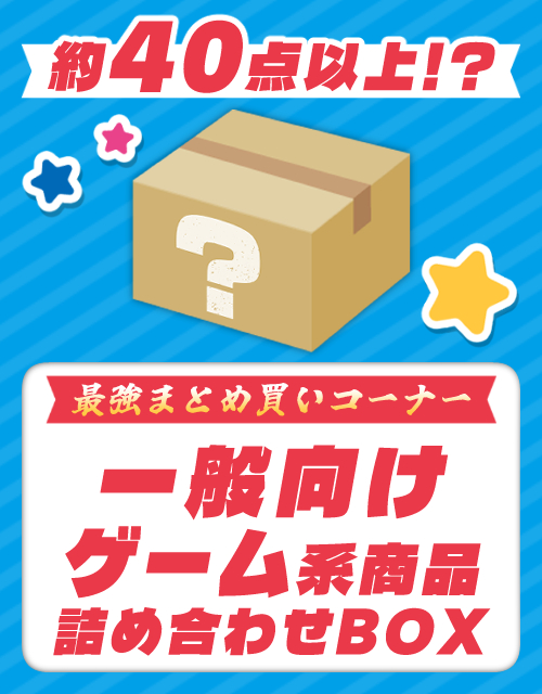 一般PCゲーム