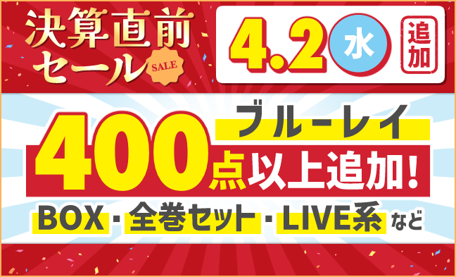 Blu-ray
