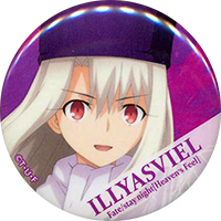 イリヤスフィール・フォン・アインツベルン