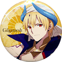 ギルガメッシュ