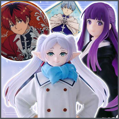 葬送のフリーレン 第2期