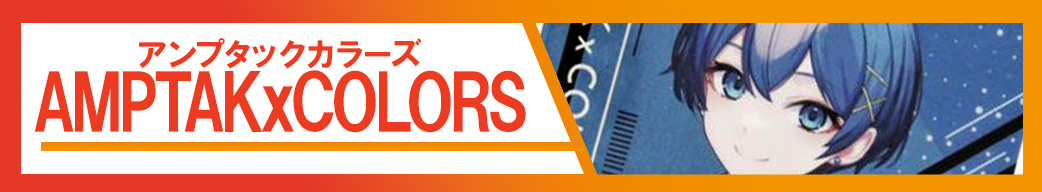 AMPTAKxCOLORS
