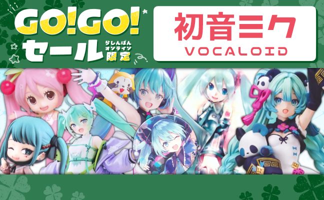 VOCALOID