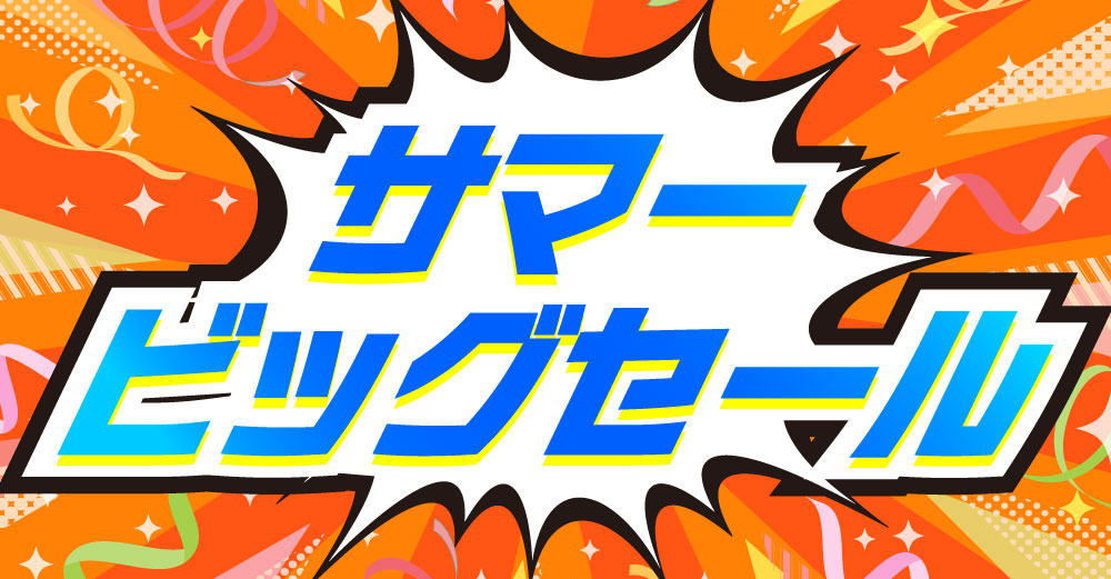 らしんばん
