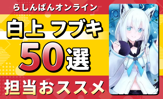 ヘッダー画像