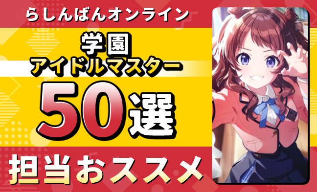 ヘッダー画像
