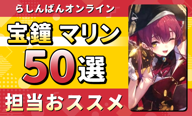 ヘッダー画像