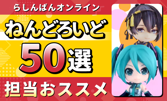 ヘッダー画像