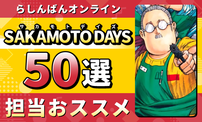 ヘッダー画像