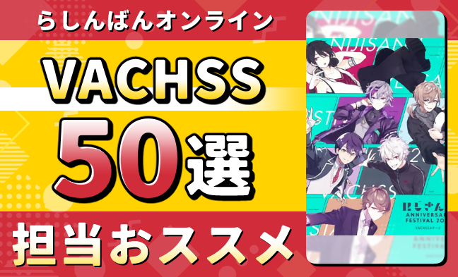 ヘッダー画像
