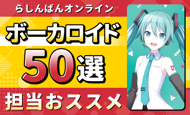 ヘッダー画像