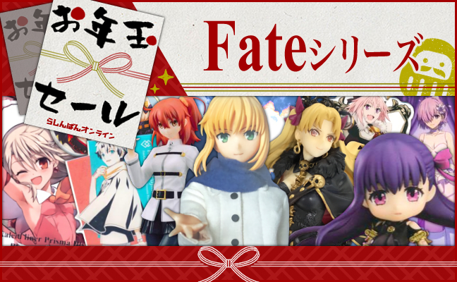 Fateシリーズ
