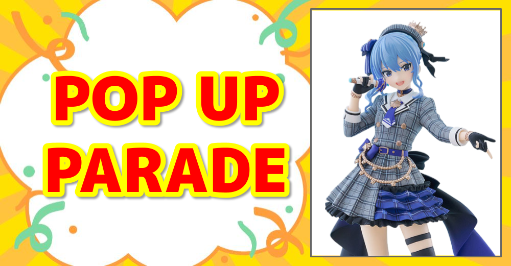 POP UP PARADE