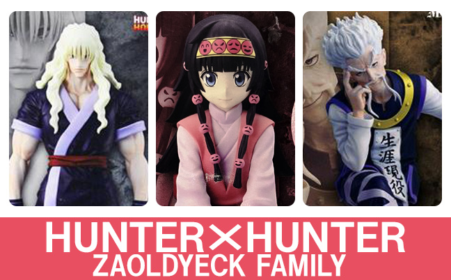 一番くじ HUNTER×HUNTER ZAOLDYECK FAMILY