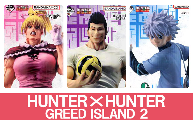 一番くじ HUNTER×HUNTER GREED ISLAND 2