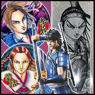 キングダム 第6シリーズ