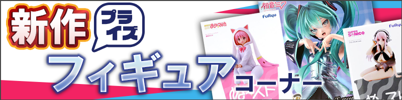 ページヘッダー画像