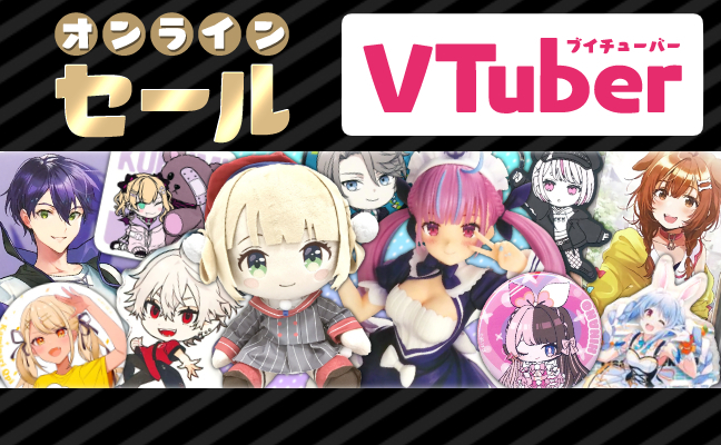 VTuber