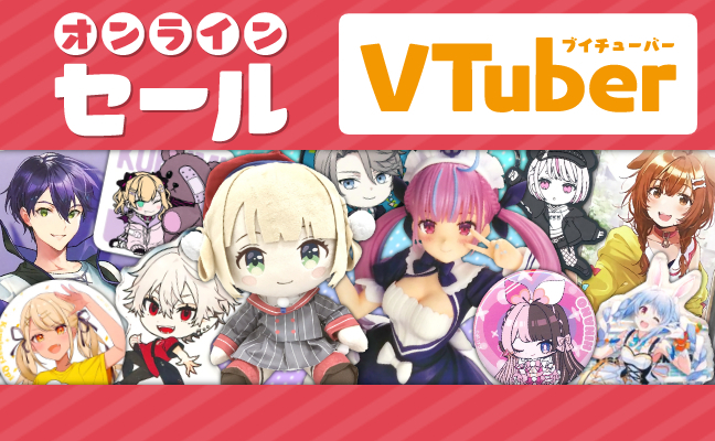 VTuber